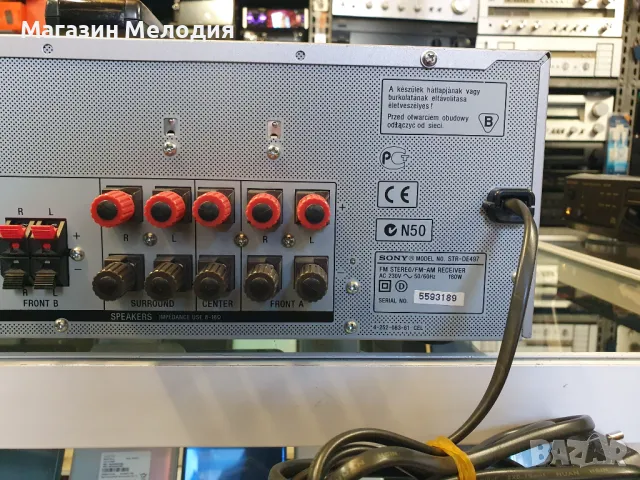 Ресийвър SONY STR-DE497 Има оригинално дистанционно. Две по 100 вата на 8 ома. В отлично техническо , снимка 11 - Ресийвъри, усилватели, смесителни пултове - 48277830