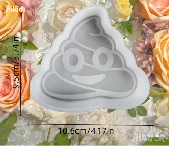 Pou Поу Човече голямо ако силиконов молд форма фондан гипс свещ шоколад декор украса, снимка 2 - Форми - 53136645