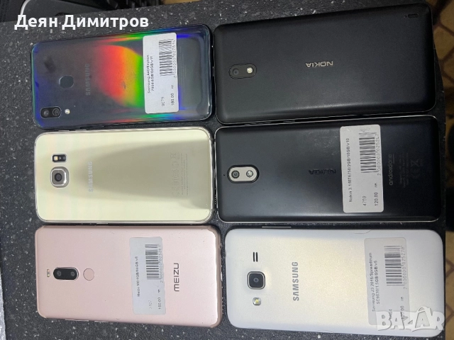 Смартфони на достъпни цени, снимка 2 - Други - 52531239