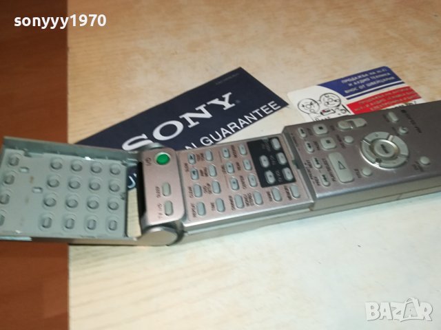 sony rm-ss300 audio remote control 2206232016, снимка 9 - Други - 41324131