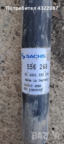 Заден амортисьор Seat Leon Toledo / Сеат Толедо 1.9 TDI 110 к.с 99-06г, снимка 2 - Части - 52172723