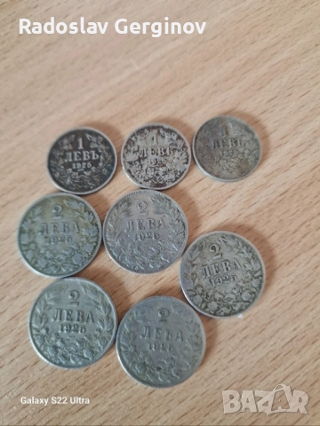 Колекци от различни монети , снимка 3 - Нумизматика и бонистика - 51866682