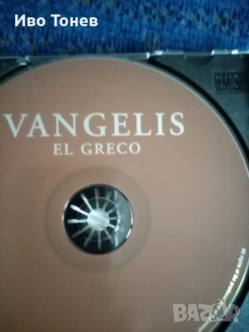 Compact.Disc. VANGELIS. , снимка 7 - CD дискове - 52183269