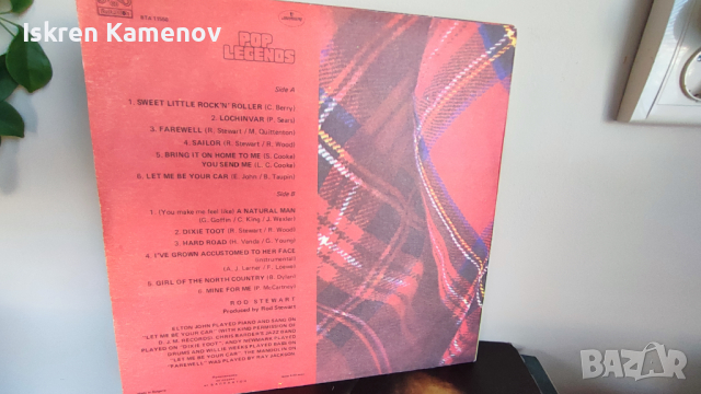 Грамофонни плочи 2, снимка 4 - Грамофонни плочи - 36239446