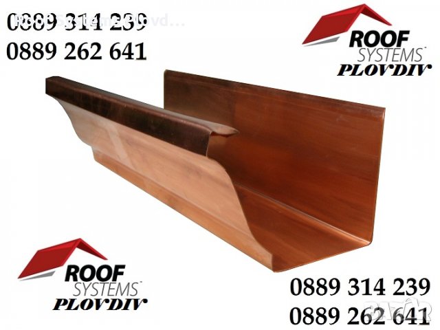 Производство Безшевни улуци 5" и 6" hight quality 5 star products