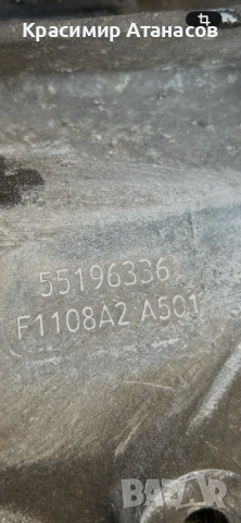 73502791. Ръчна скоростна кутия за Фиат Гранде пунто 1.2 бензин. 2006-2012г.Fiat. 55196336, снимка 8 - Части - 53807930