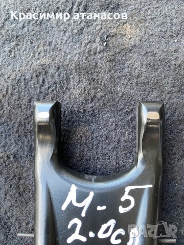 Изключваща вилка, съединител За Мазда 5.2007.2.0Cd.143кс., снимка 5 - Части - 42422317