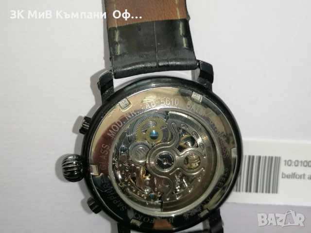 Дамски часовник Andre Belfort ab-5610, снимка 3 - Дамски - 52421834