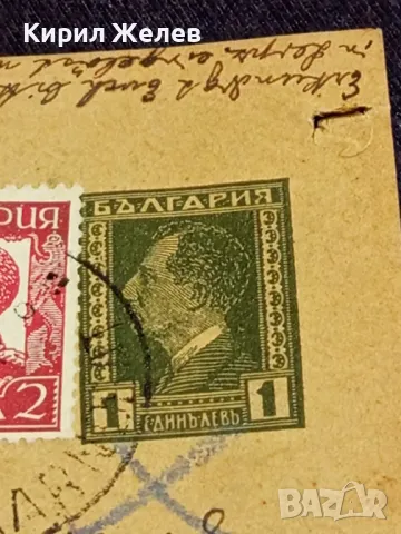 Пощенска картичка Царство България 1934г. с печати и марки за КОЛЕКЦИЯ 48309, снимка 5 - Филателия - 47990463