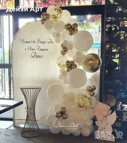 Украса за празника на вашето дете, снимка 7 - Декорация - 47638299