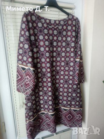 Туника-рокля L