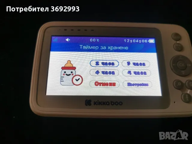 Бейбифон kikka boo , снимка 6 - Други - 48566461