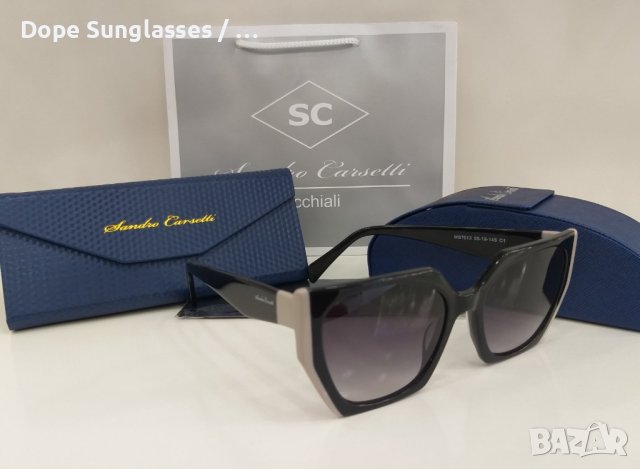 Дамски слънчеви очила - Sandro Carsetti