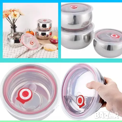 Комплект 3 броя купи от неръждаема стомана за съхранение на храна с капак