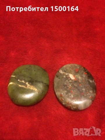 Нефрит, Хелиотроп, снимка 2 - Други ценни предмети - 35768516