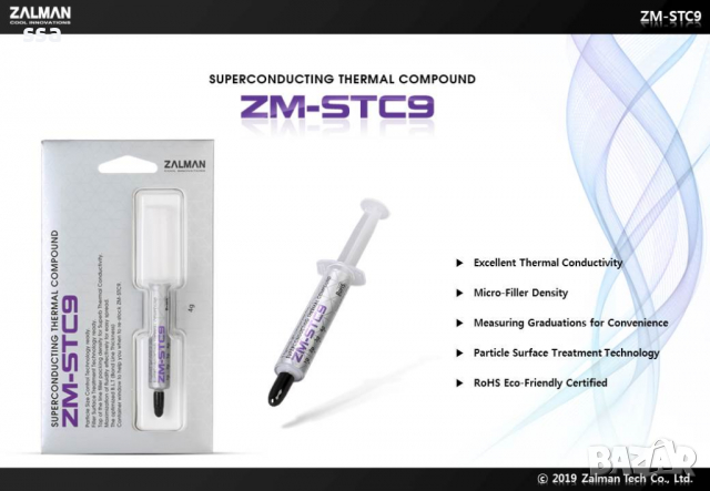 Zalman термо паста Thermal compound 9.1W/mK 4g - ZM-STC9, снимка 2 - Други - 36153799
