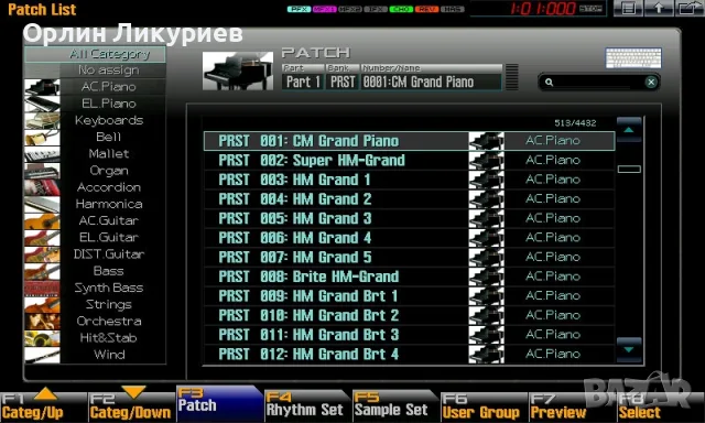 ROLAND FANTOM G8, снимка 7 - Синтезатори - 56221053