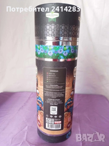 Balkanoglu студено пресовано масло от черен кимион 250 мл., снимка 3 - Хранителни добавки - 51958006