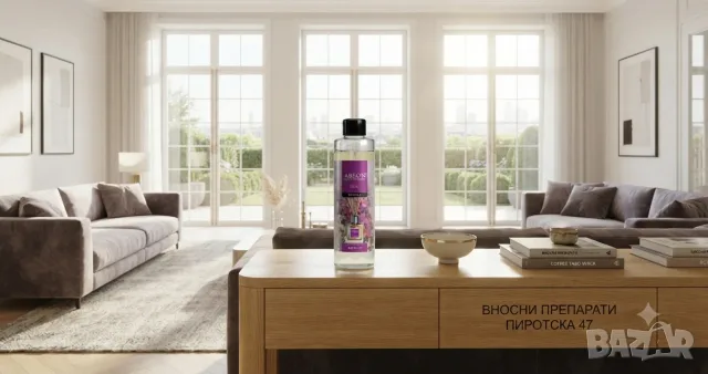 Areon Home Perfumes Lilac – Пълнител за ароматизатор с ухание на люляк 260 мл.