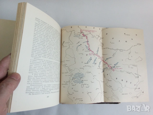 Стари книги, снимка 10 - Специализирана литература - 53836355