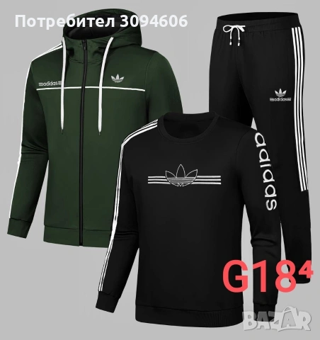 Промоция 2ХЛ 3 части комплект , снимка 7 - Спортни дрехи, екипи - 53118227