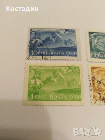 Пощенски марки Почта Ссср 1943, снимка 4 - Филателия - 44535733