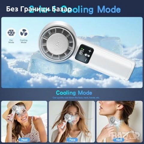 Нов Турбо мини вентилатор с ледено охлаждане USB-C 199 скорости за лято
