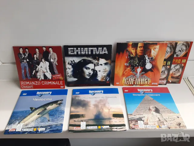 DVD с игрални филми и научни теми, снимка 9 - DVD филми - 49696501
