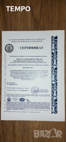 ВОСТОК КОМАНДИРСКИЕ АВТОМАТИЧЕН-24 часа ref: 02039А, снимка 18 - Мъжки - 41619239