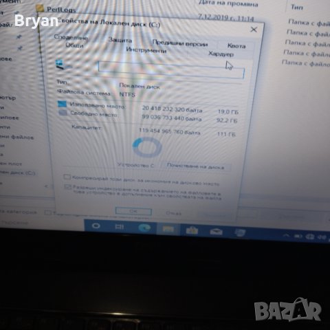 dell inspiron m5110 с две видео карти Amd , снимка 7 - Лаптопи за игри - 39504332