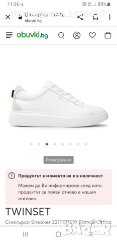 TWINSET Leather Sneakers Womens Size 39/25см ОРИГИНАЛ! Естествена кожа!, снимка 14 - Кецове - 41856094