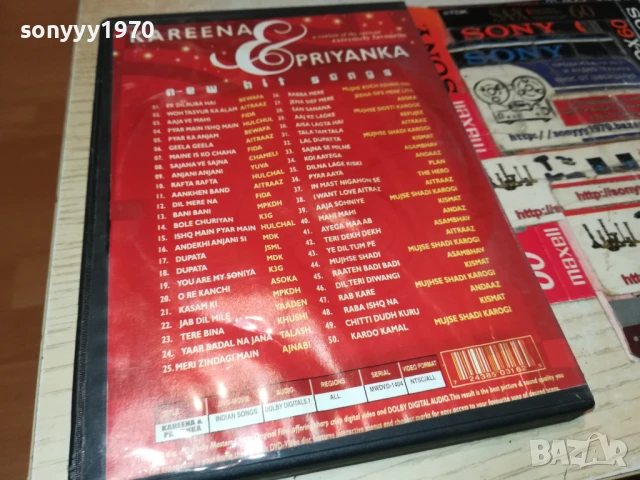 KAREENA PRIYANKA-ORIGINAL DVD 1808251508, снимка 5 - DVD дискове - 51405135
