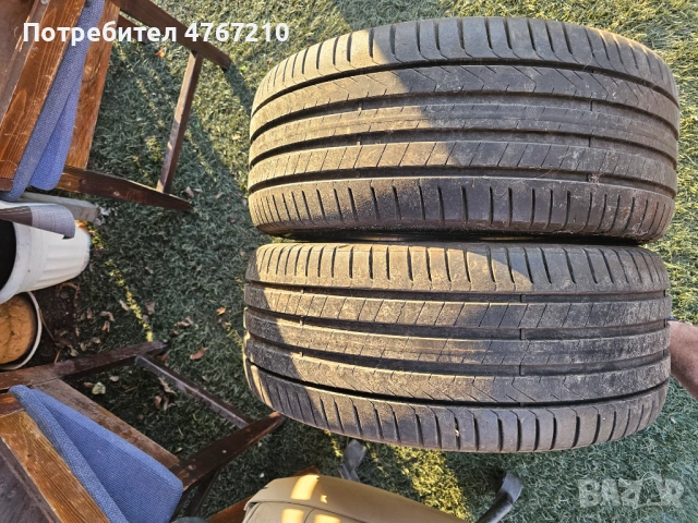 Гуми 225/50/17