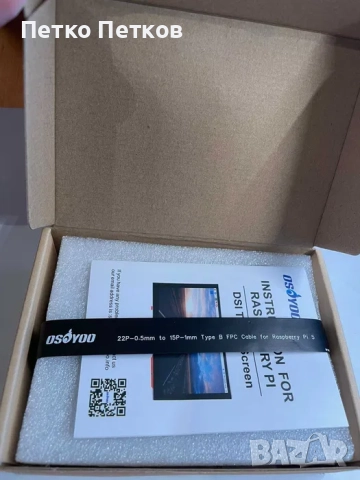 ПРОМОЦИЯ 4.3-инчов IPS капацитивен тъчскрийн екран Raspberry Pi 5, 4, снимка 3 - Друга електроника - 51708591