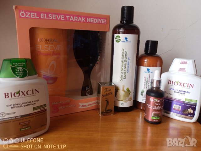 Турски продукти за грижа за косата-шампоани,маски, серуми