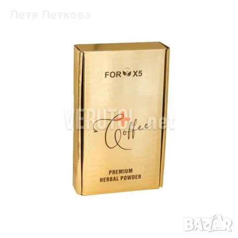 Кафе за отслабване Coffee FORX5