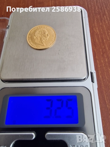 Продавам златна монета, снимка 4 - Нумизматика и бонистика - 52046471