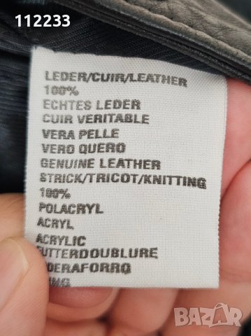 Младежк кожено яке, снимка 3 - Детски якета и елеци - 41769574