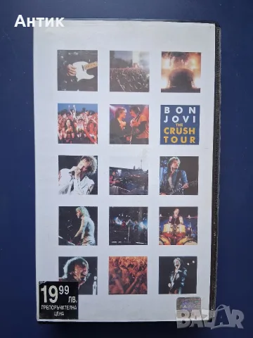 Видеокасета VHS BON JOVI The Crush Tour 