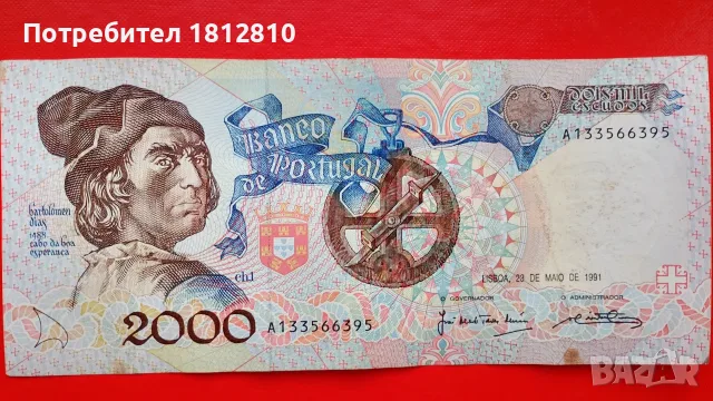 Банкнота 2000 ескудо Португалия 1991г.