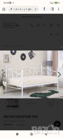 Легло метално120/180,пълен комплект, снимка 6 - Дивани и мека мебел - 35533735