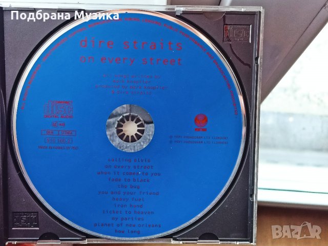 Новодошли 9 вчера от Англия, снимка 12 - CD дискове - 35823893