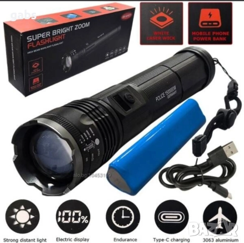 Мощен лазерен фенер POLICE BX-SP37,FLASH LIGHT,2000m, снимка 2 - Къмпинг осветление - 52479209