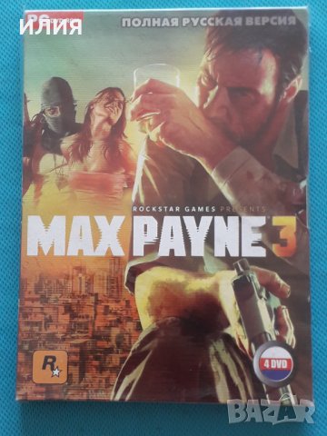 Max Payne 3 (PC 4 DVD Game)(4 Digi-pack), снимка 1