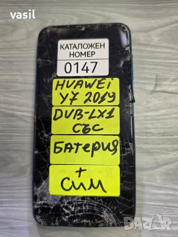 HUAWEI Y7 2019 DUB-LX1 части (0147)
