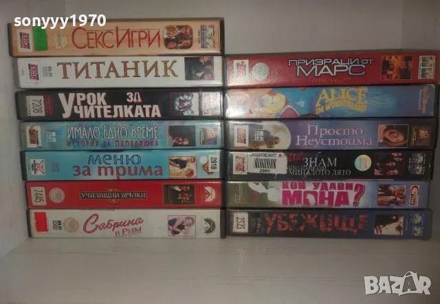 VHS VIDEO TAPE-КАСЕТА ПО ИЗБОР 45ЛВ ЗА 1БР 2801251740