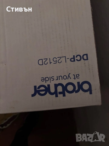 Принтер скенер Brother DCP-L2512D с една тонер касета ПОДАРЪК, снимка 4 - Принтери, копири, скенери - 53851605