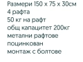 2бр. нави стелажи- 29лв, снимка 3