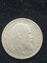 Сребърна монета 1898г. ,,F", снимка 2