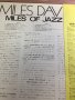 MILES DAVIS-MILES OF JAZZ,LP,made in Japan , снимка 2